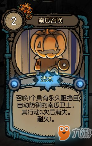 迷失之夜中有哪些核心卡组