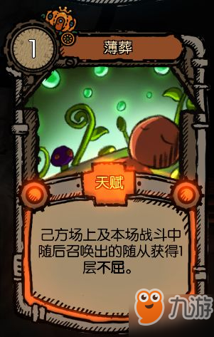 迷失之夜中有哪些核心卡组
