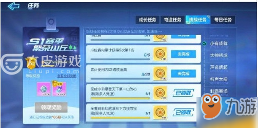 跑跑卡丁车如何完成超越自我挑战