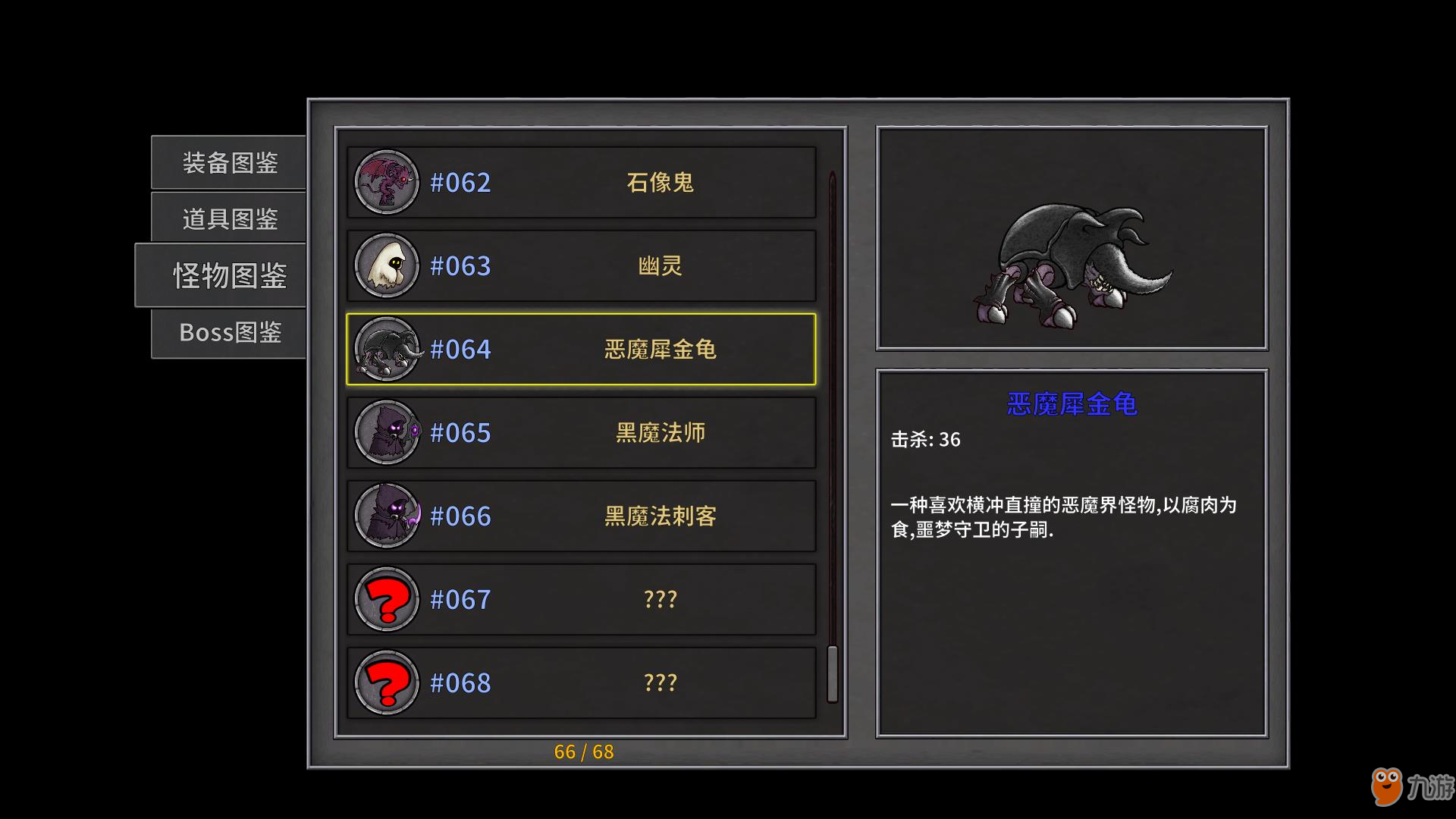 失落城堡手游前期怪物介绍