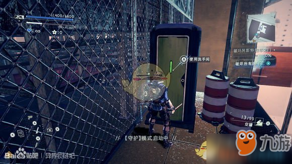 異界鎖鏈第九章廁所位置在哪