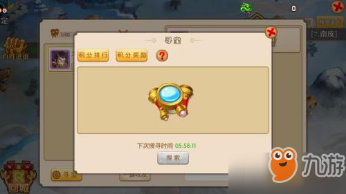 星际三国好友BOSS规则介绍