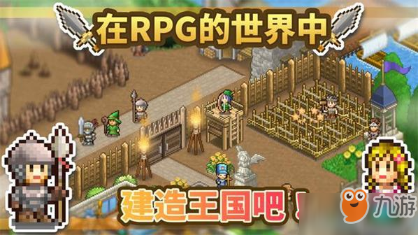 王都创世物语宝箱怎么开