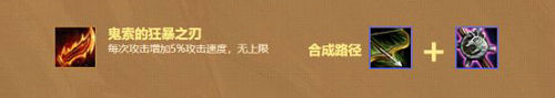 LOL云顶之弈刺客火炮卡萨丁阵容玩法介绍