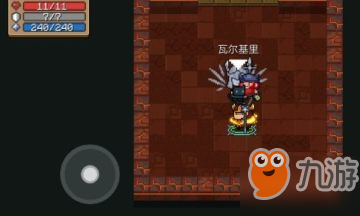 元氣騎士瓦爾基里可以做什么用 元氣騎士瓦爾基里用處介紹