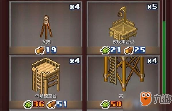 王都创世物语城镇扩建攻略