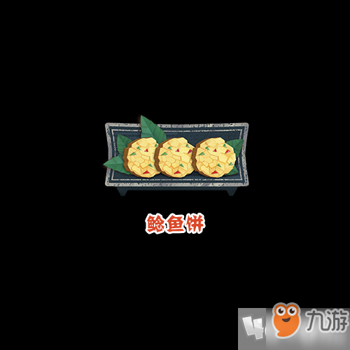 陰陽師妖怪屋青行燈技能介紹 美食家具喜厭養(yǎng)成心得