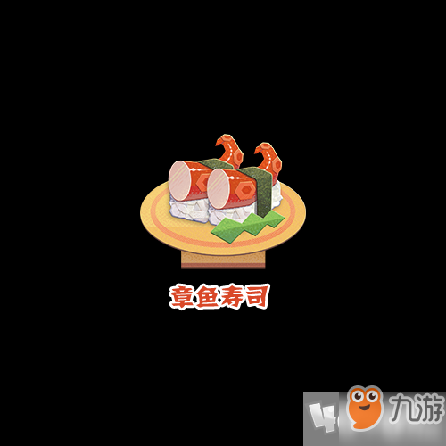 陰陽師妖怪屋青行燈技能介紹 美食家具喜厭養(yǎng)成心得