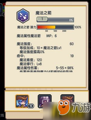 伊洛纳手游法术流派怎么玩 法术流派玩法介绍