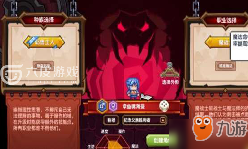 伊洛纳手游各职业转职推荐攻略 六大职业要怎么转职最好？