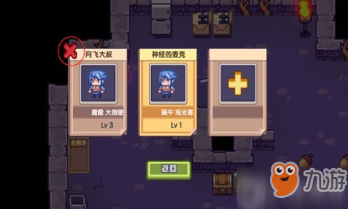变异治疗药水如何获取到？伊洛纳变异医疗药剂得到方式