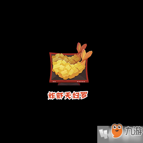 阴阳师妖怪屋座敷童子技能介绍 美食家具喜厌养成心得