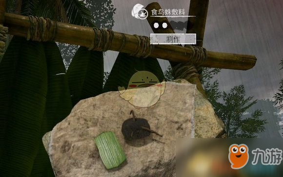 《綠色地獄》亞馬遜食鳥蛛食用效果一覽