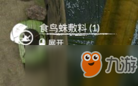 《綠色地獄》亞馬遜食鳥蛛食用效果一覽