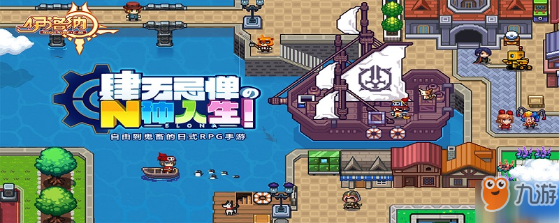 伊洛纳大地神祭坛位置介绍