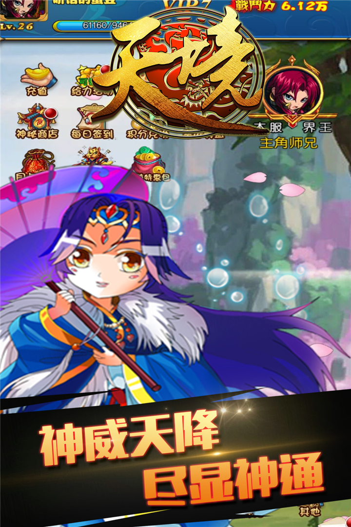 天境预约地址 首测预约资格怎么领取