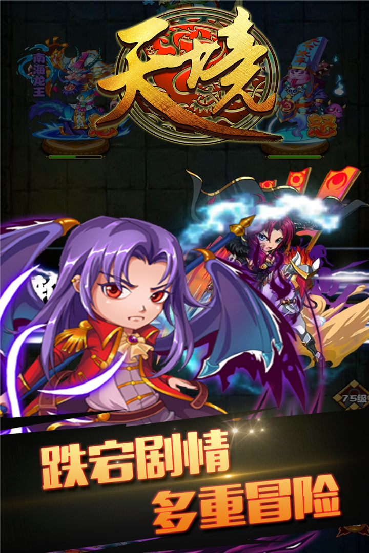 天境预约地址 首测预约资格怎么领取