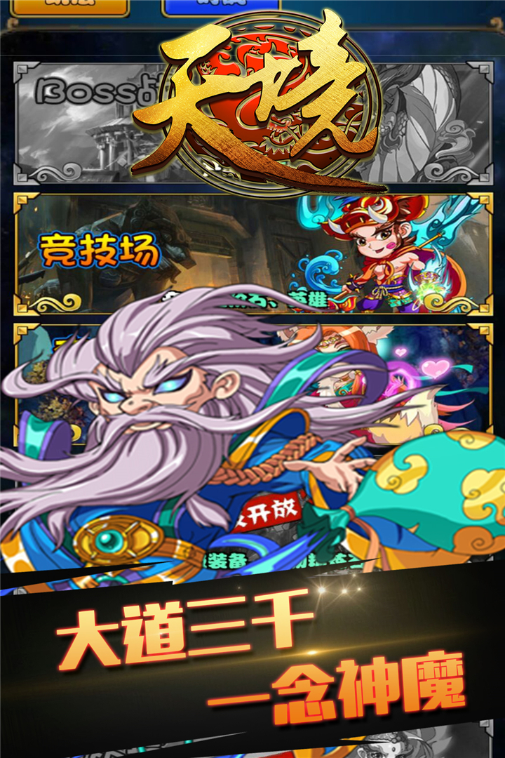 天境预约地址 首测预约资格怎么领取