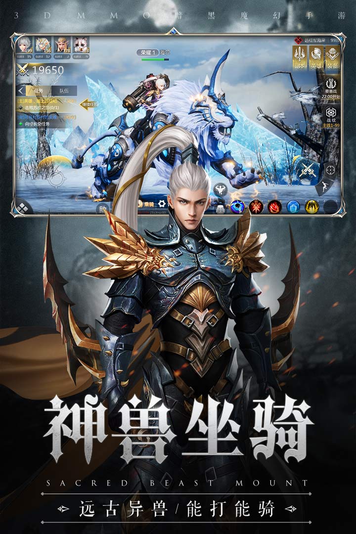 斗魂龙骑预约地址 首测预约资格怎么领取