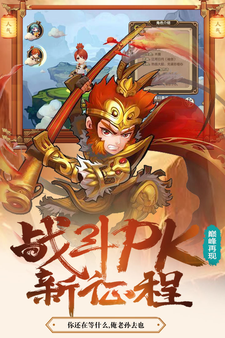 仙境大陆预约地址 首测预约资格怎么领取