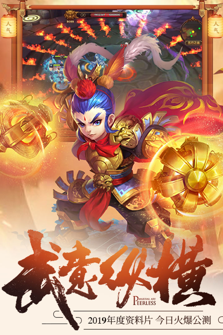 仙境大陆预约地址 首测预约资格怎么领取