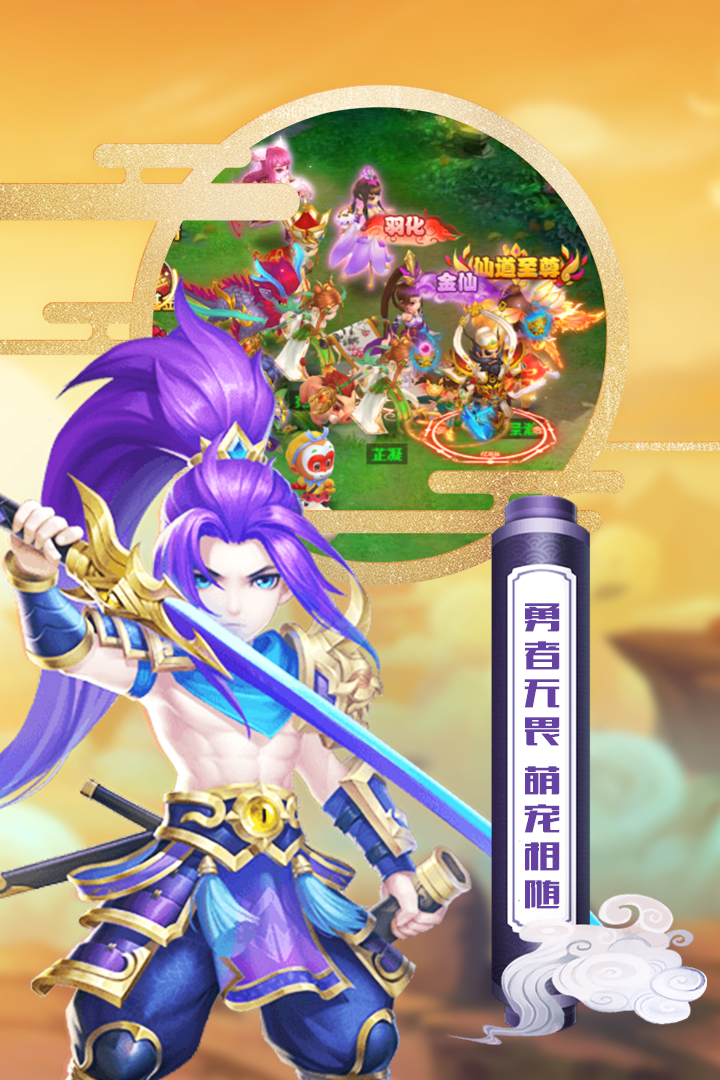 魔方西游online预约地址 首测预约资格怎么领取