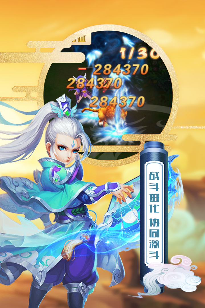 魔方西游online预约地址 首测预约资格怎么领取
