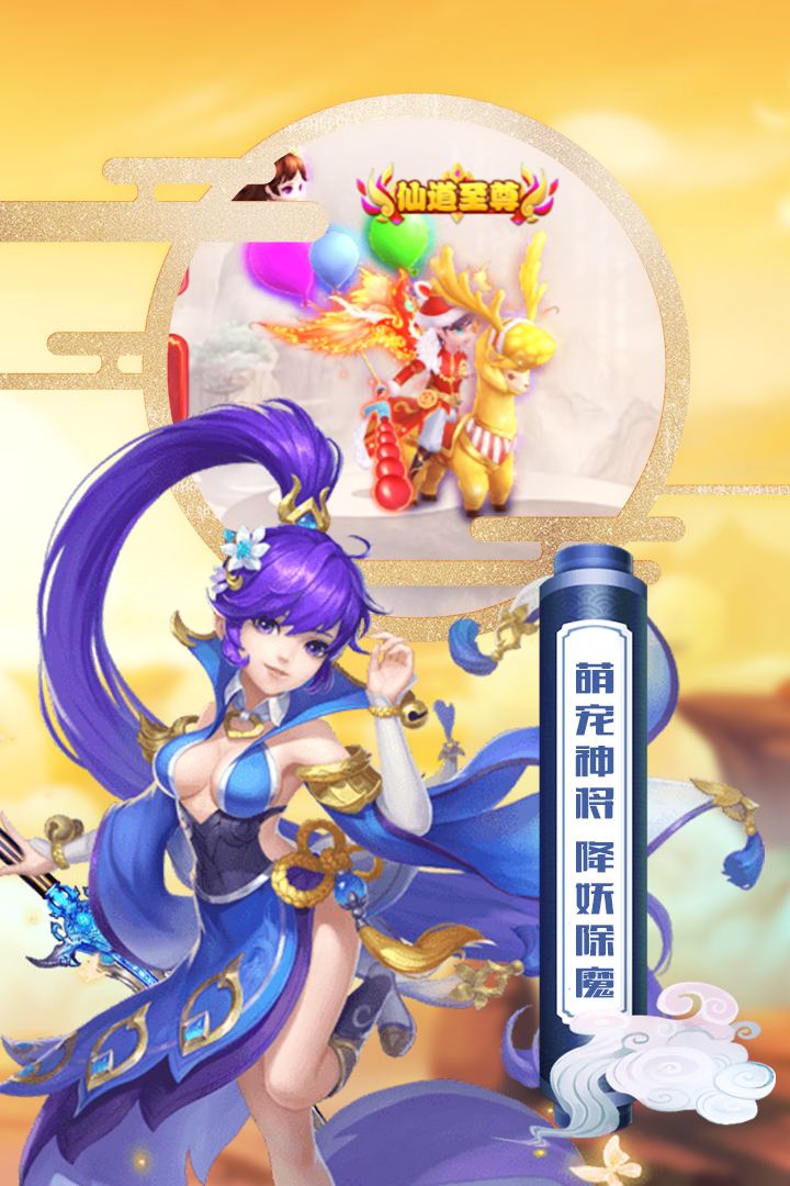 魔方西游online预约地址 首测预约资格怎么领取