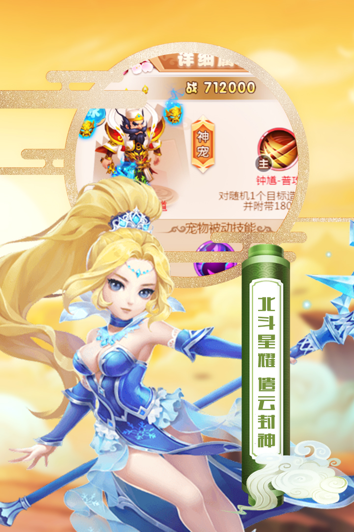 魔方西游online预约地址 首测预约资格怎么领取