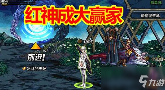 《DNF》2020春节套时装属性