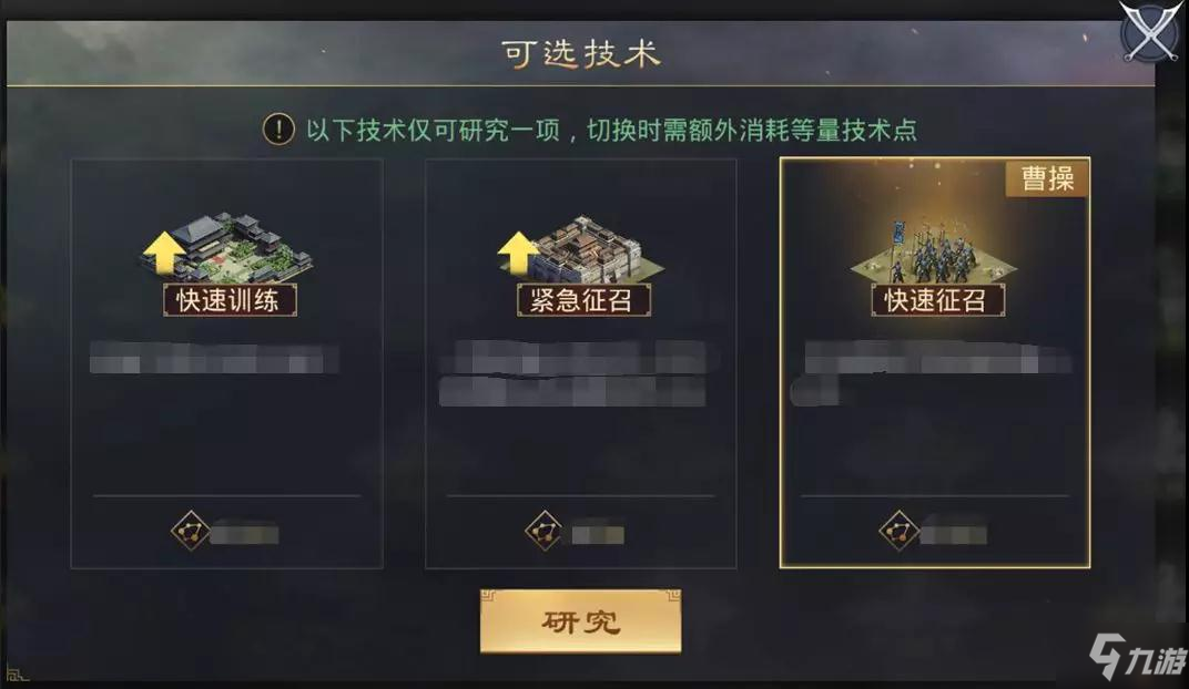 率土之滨兴平烽烟赛季机制是什么？兴平烽烟赛季机制介绍