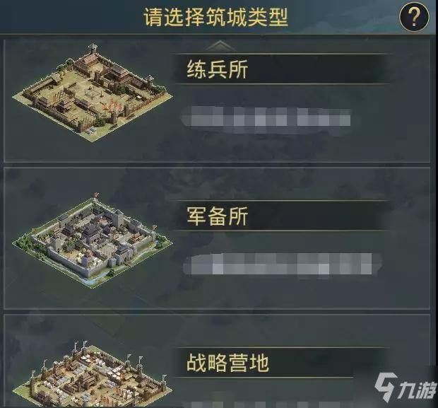 率土之滨兴平烽烟赛季机制是什么？兴平烽烟赛季机制介绍