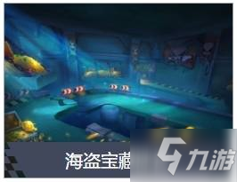 跑跑卡丁车S3赛季第9周挑战任务怎么完成_第九周挑战任务图文攻略