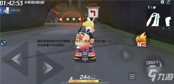 跑跑卡丁车S3赛季第9周挑战任务怎么完成_第九周挑战任务图文攻略
