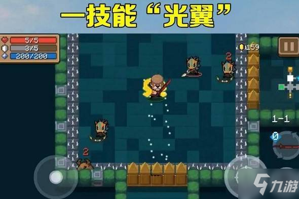 元气骑士刺客狰兽皮肤怎么样_刺客狰兽皮肤技能属性介绍