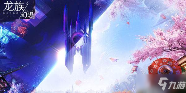 龙族幻想12月27日每日一题