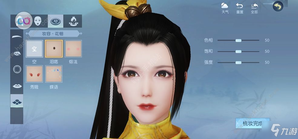 浮生为卿歌随从哪个好 随从选择推荐[视频][多图]