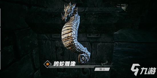 光明记忆隐藏物品分布 光明记忆第一章隐藏物品在哪