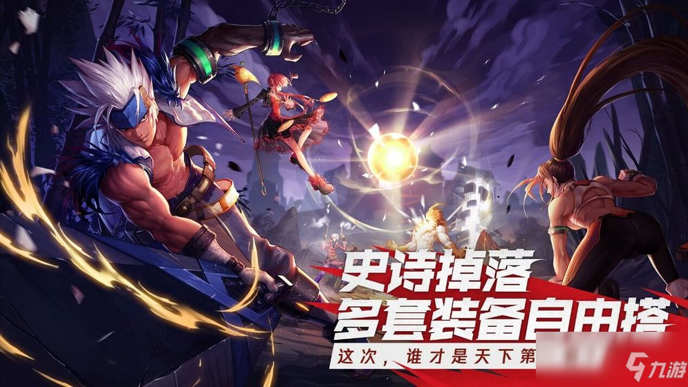 《DNF手游》预约地址介绍