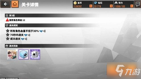 家庭教师手游模拟战阵容怎么选 模拟战阵容搭配攻略