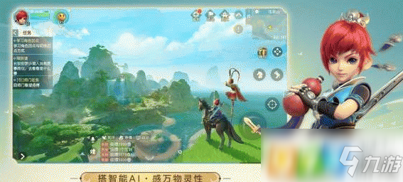 梦幻西游三维版法宝任务怎么做 法宝任务攻略介绍