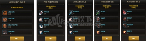 DNF手游狂战士选什么装备输出最高 狂战士装备推荐
