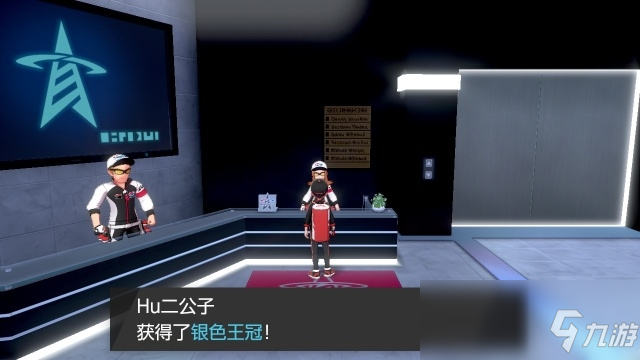 《寶可夢劍盾》個體值玩法攻略介紹