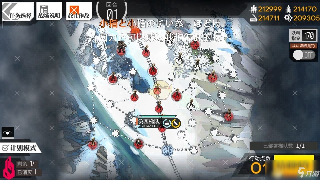 《少女前线》12-4硝烟信号三奖章攻略