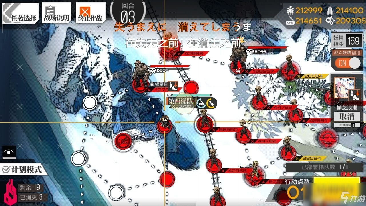 《少女前线》12-4硝烟信号三奖章攻略