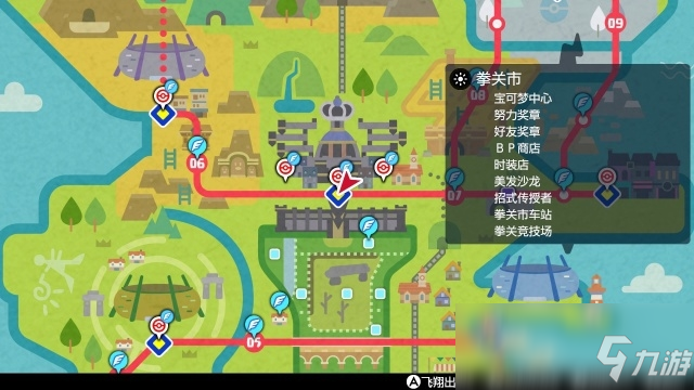 《宝可梦剑盾》努力值玩法攻略介绍