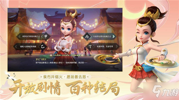 梦幻西游三维版平民怎么过困难阴阳本？