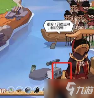 穿越寻宝记京杭运河攻略