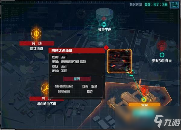 《DNF》魔界大戰(zhàn)學(xué)院打法攻略