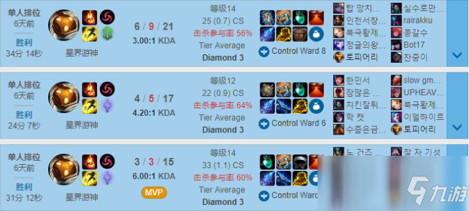 《LOL》10.1推推棒丛刃巴德玩法攻略